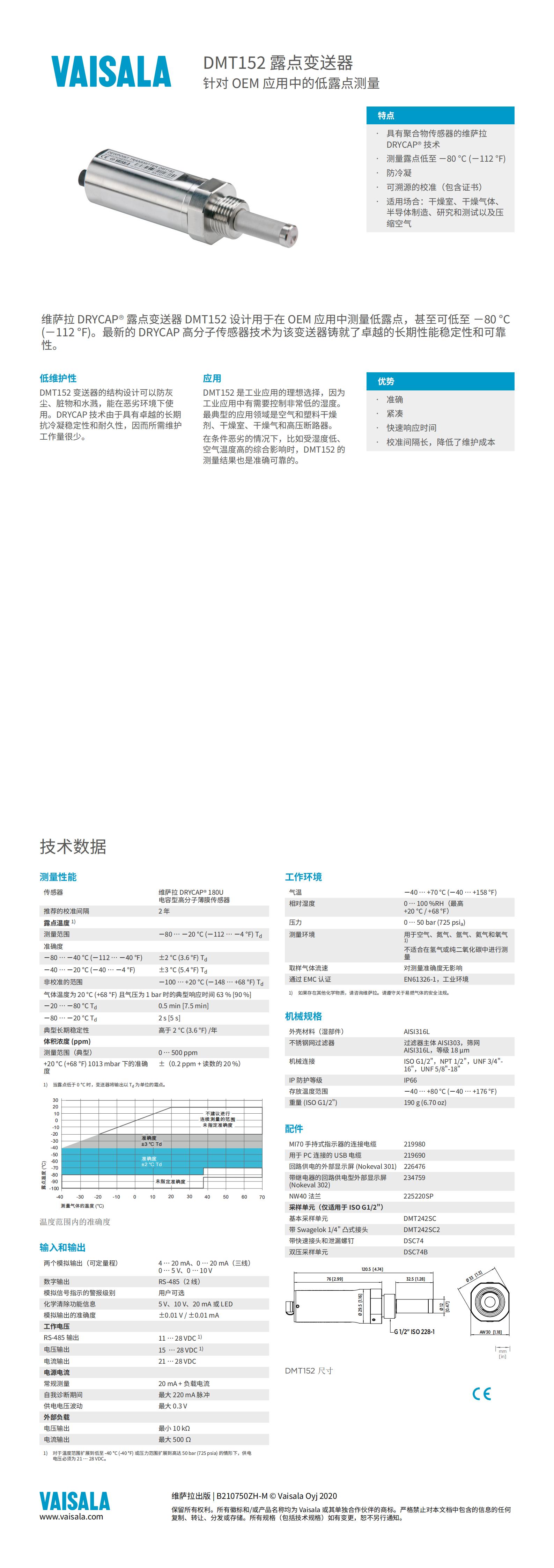 20230629204736449.jpg 20230629204736449.jpg